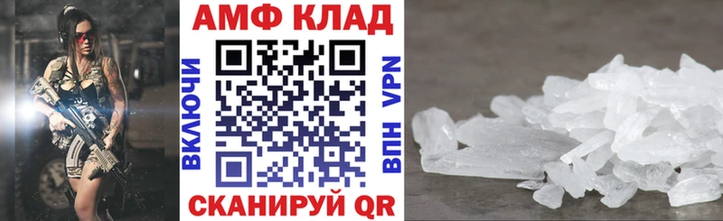 маркетплейс формула  Тула  АМФЕТАМИН 98% 