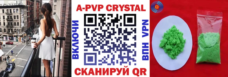 Alpha PVP крисы CK  кракен ссылки  Тула 