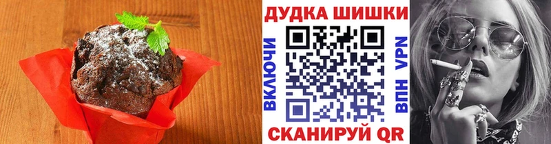 мега зеркало  Тула  Canna-Cookies конопля 