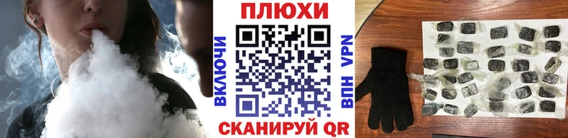 ГАШИШ Изолятор  купить  сайты  Тула 