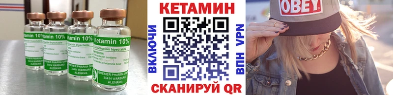 КЕТАМИН VHQ Тула