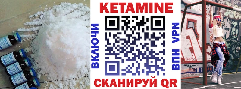 КЕТАМИН VHQ  даркнет сайт  кракен ССЫЛКА  Тула 