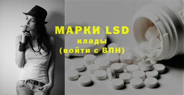 марки lsd Алексин