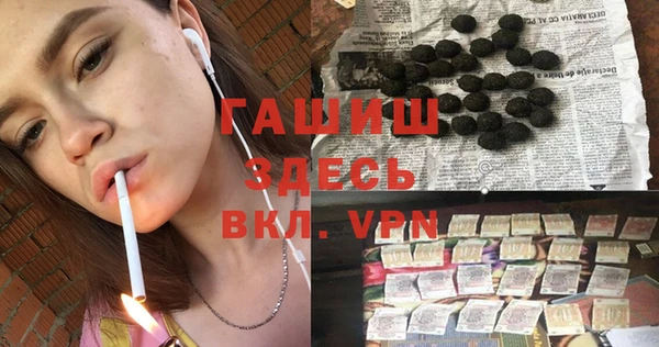 прущая мука Абаза