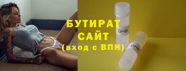 спиды Медногорск