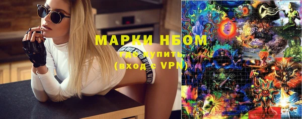 марки lsd Алексин