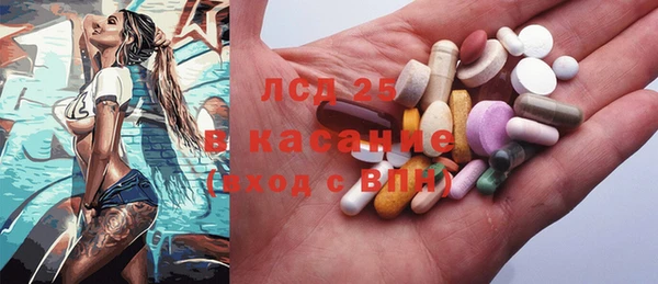ПСИЛОЦИБИНОВЫЕ ГРИБЫ Абинск
