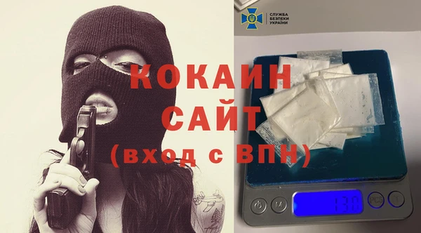 альфа пвп VHQ Медвежьегорск