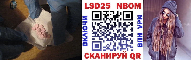 Лсд 25 экстази кислота  Тула 