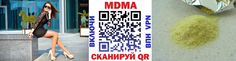 MDMA VHQ  Тула 