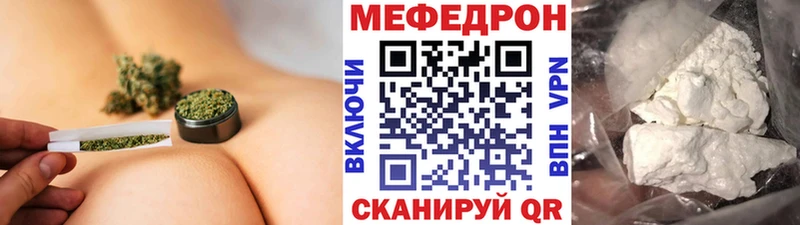дарк нет как зайти  Тула  МЕФ мяу мяу  дарнет шоп 