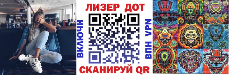 Марки NBOMe 1,5мг  Тула 