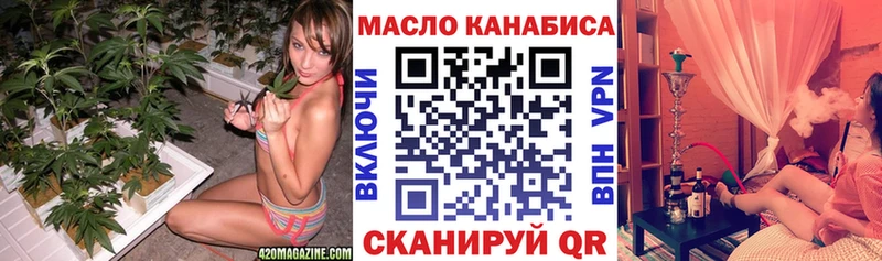 ТГК концентрат  Тула 