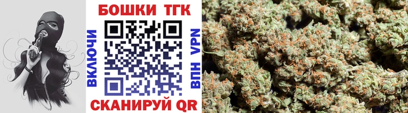 Каннабис Ganja  Тула 